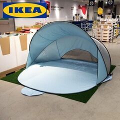 IKEA イケア ワンタッチテント