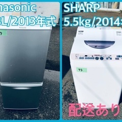 ☆今週のベスト家電☆洗濯機/冷蔵庫✨一人暮らし応援♬151