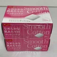 なめらか肌あたりコットンパフ　90枚入2箱セット