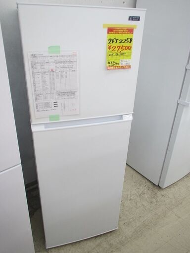 ID:G30026468　ヤマダ電機　２ドア冷凍冷蔵庫２２５L