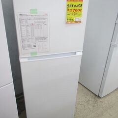 ID:G30026468　ヤマダ電機　２ドア冷凍冷蔵庫２２５L