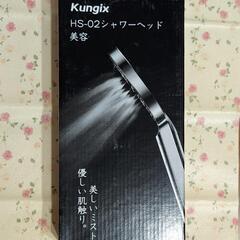 【お取引中】ネックレス&シャワーヘッド&ソープフラワー