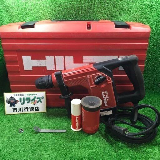 ヒルティ TE35 ハンマードリル【市川行徳店】【店頭取引限定】【中古】管理番号：ITBC9WLBZKYW