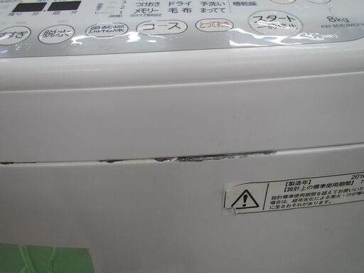 ID:G10007937　東芝　全自動洗濯機８ｋ