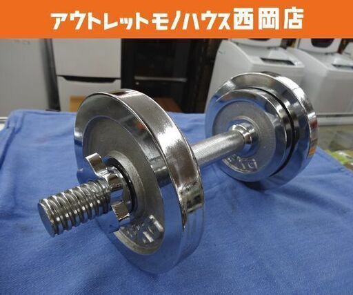 ダンベル 可変式 1個10㎏ 筋トレ プレート 2.5kg×2枚 1.25kg×2枚 ...