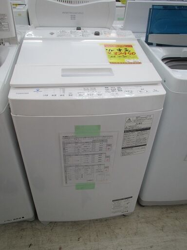 ID:G60314382　東芝　全自動洗濯機７ｋ