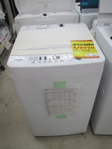 ID:G60021174　ハイセンス　全自動洗濯機４．５ｋ
