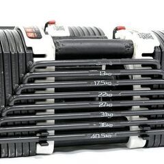 状態良好 FIELDOOR 可変式 クイックダンベル/ブロックダンベル 片方最大40.5kg 2個セット アジャスタブルダンベル 簡単重量変更 27段階調節 コンパクト  手渡し希望/自社配送可能（配送エリアについてお問い合わせください) 