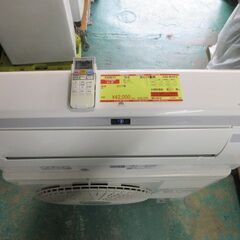 K03330 日立 中古エアコン 主に14畳用 冷4.0kw／暖5.0kw