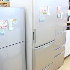 3ドア冷蔵庫（洗浄・除菌済）◆SHARP◆SJ-WA35A-N◆...