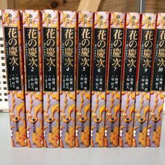 取りに来ていただける方限定！！花の慶次-雲のかなたに-文庫本　全...