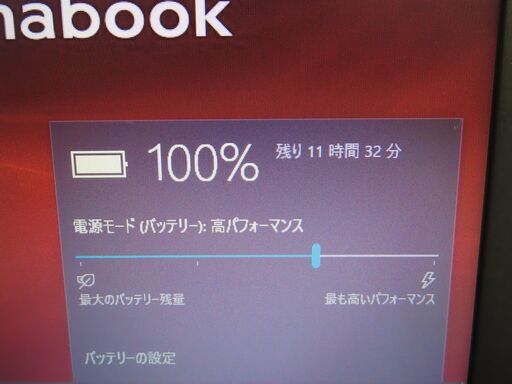 M30 美品 東芝 dynabook B65/DP 第8世代 DVDマルチ Webカメラ