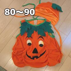ハロウィン　衣装　コスプレ　かぼちゃ　子供　