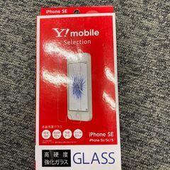 iPhone　保護シート　強化ガラス
