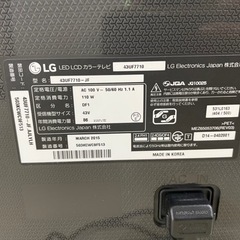 GM545　LG　43インチ　YouTube・Netflix内蔵♪　4K対応　43UF7710-JF　ケイラック朝霞田島店 GM545 LG 43インチ YouTube・Netflix内蔵♪ 4K対応 43UF7710-JF