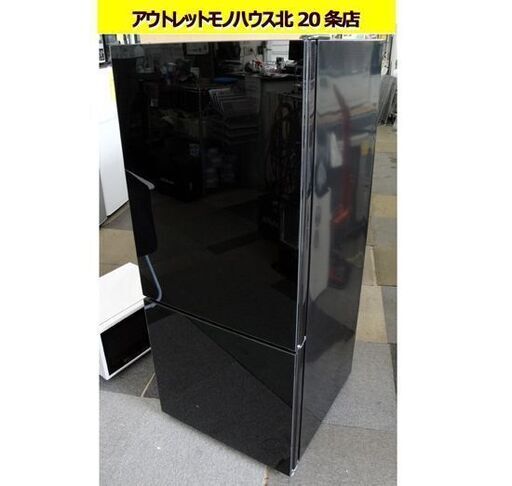 ☆ アズマ 2ドア冷蔵庫 170L 2021年製  MR-GL170A 黒 ブラック 100Lクラス 札幌市 東区 北20条店
