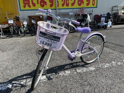 【愛品館八千代店】BRIDGESTONE　ECOPAL　22インチジュニアサイクル
