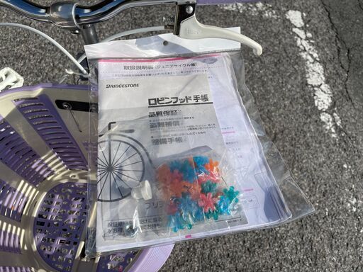 愛品館八千代店】BRIDGESTONE ECOPAL 22インチジュニアサイクル 愛品館