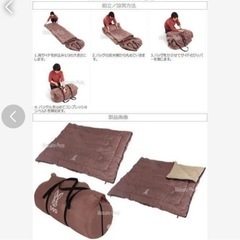 新品未開封わがやのシュラフ　DOD ディーオーディー　4人家族用寝袋 S4-511