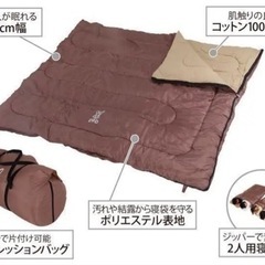 新品未開封わがやのシュラフ　DOD ディーオーディー　4人家族用寝袋 S4-511