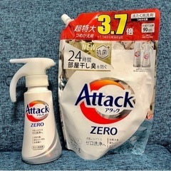 洗濯洗剤Attack zero
