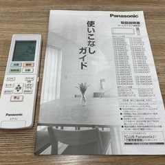GM546【エアコン実績多数♪】Panasonic　8畳　2019年製　CS-EX259C-W　ケイラック朝霞田島店 - 家電