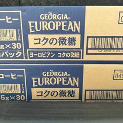 【取引中】ジョージア 3箱セット