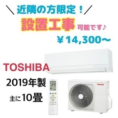 ゴシック ヤフオク! TOSHIBA 東芝 エアコン RAS- - 超高年式 ゴシック