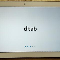 d-tab（d-01H）10.1インチ／シルバー　