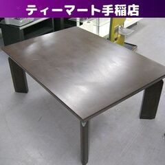 家具調こたつ 炬燵 コタツ 奥105cm×幅75cm 2段階調節...