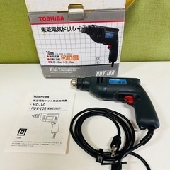 【ネット決済】🗯️🔔東芝電気ドリル　HDV-10R=(^.^)=🗯️