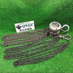 KITO CX005 チェーンブロック0.5t 本体のみ【市川行徳店】【店頭取引限定】【中古】管理番号：ITO8UB29MAH8
