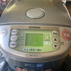 象印炊飯器NP-HC10