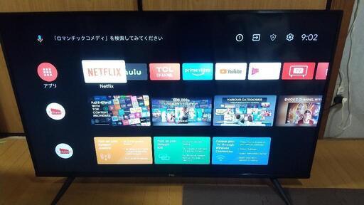 TCL スマート液晶テレビ 50インチ  50P615 4Kチューナー