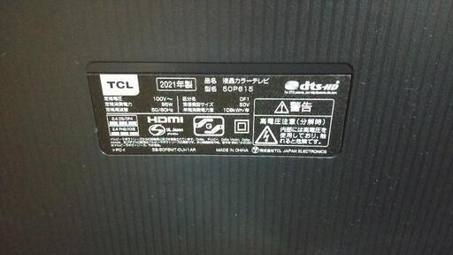 TCL スマート液晶テレビ インチ P 4Kチューナー   www.csi