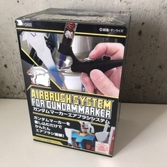 ガンダムマーカーエアブラシシステム ガンプラ