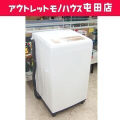 洗濯機 5.0kg 2021年製 IAW-T502EN アイリスオーヤマ ☆ 札幌市 北区