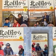 北の国から　DVDマガジン　VOL1〜5 10話