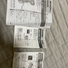 ハイコーキ　HiKOKI  インパクトドライバー　WH36DC ブルー