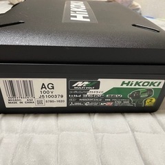 ハイコーキ　HiKOKI  インパクトドライバー　WH36DC ブルー