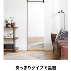 幅60cm 大型 全身鏡 つっぱり式 （ウォールミラー, 姿見）LOWYA