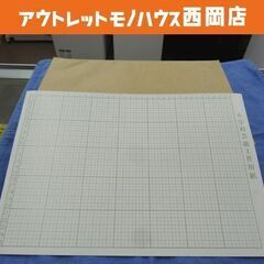 お値下げ！新品未使用品 工作用紙 学校芸能工作用紙 白ボール紙 ...