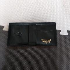 クロコダイルの財布