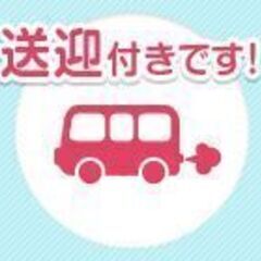 【日高市】日勤勤務の倉庫内ピッキング／駅から送迎あり！日払い翌日...