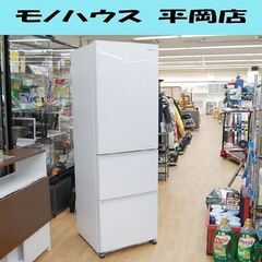 2020年製 Panasonic 3ドア冷蔵庫 NR-C371GN-W 365L スノーホワイト ガラスドア 製氷機能付き エコナビ インバーター パナソニック 札幌市 清田区 平岡