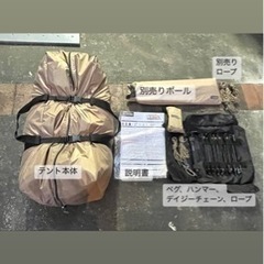 ラーテルワークス　ヴァルテント2