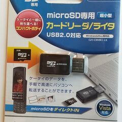 新品同様　グリーンハウス microSD専用 超小型カードリーダ...