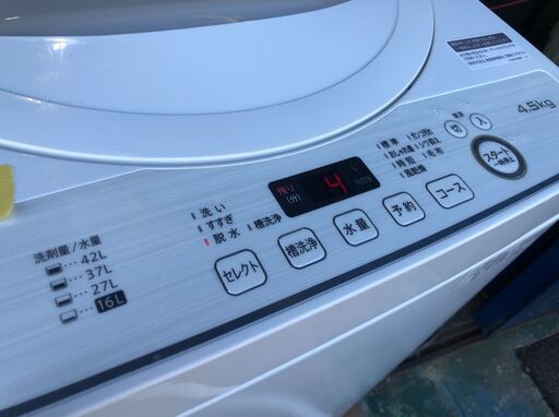 SHARP 全自動洗濯機 4.5kg ES-GE4D-C 2020年製 D103G015