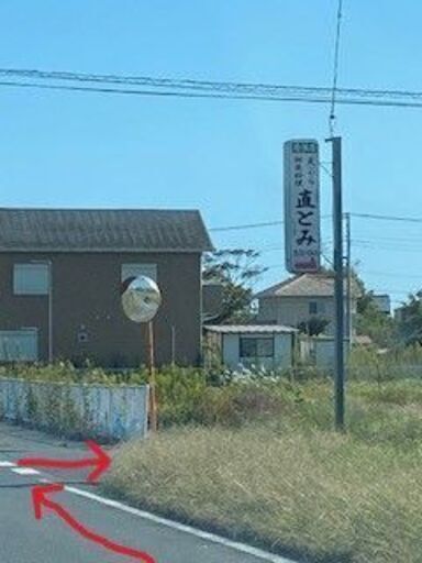 委託販売　長生郡白子町　共同墓地　未使用1区画