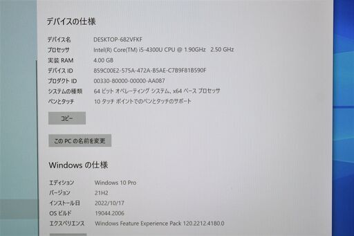 Surface Pro 3/intel Core i5/128GB/メモリ4GB ④ | w2-worldbuffet.co.uk